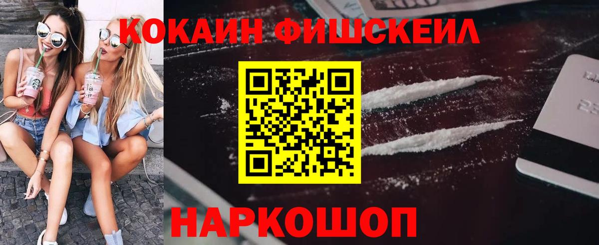 COCAIN 99% Анжеро-Судженск