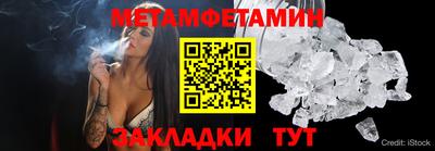 метадон Туймазы
