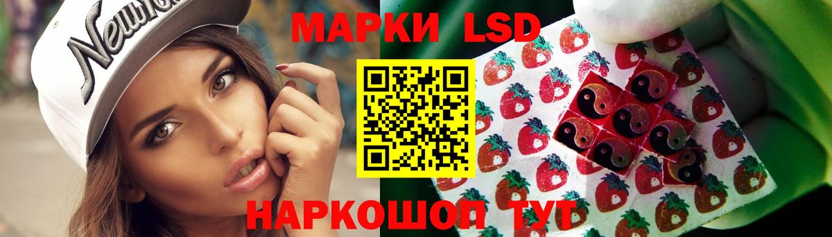 Анжеро-Судженск  LSD-25 экстази ecstasy  LSD-25 экстази кислота  Вход с VPN 