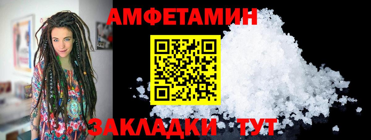Анжеро-Судженск  Метамфетамин винт  Вход с VPN 