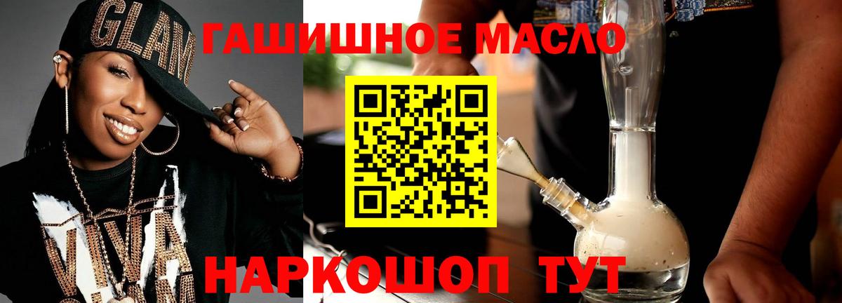 ТГК вейп с тгк Анжеро-Судженск