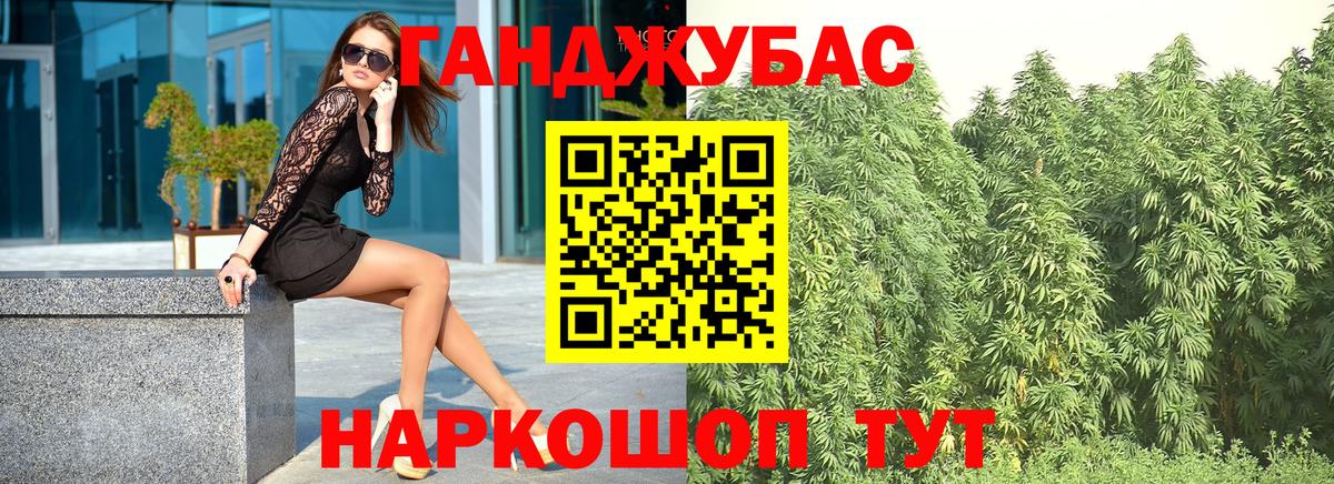 МАРИХУАНА AK-47  Вход с VPN  Анжеро-Судженск  МАРИХУАНА Bruce Banner  МАРИХУАНА тримм 